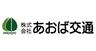 株式会社あおば交通