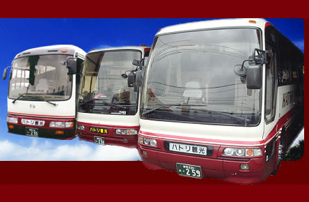 ハトリ観光バス
