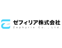 ゼフィリア株式会社
