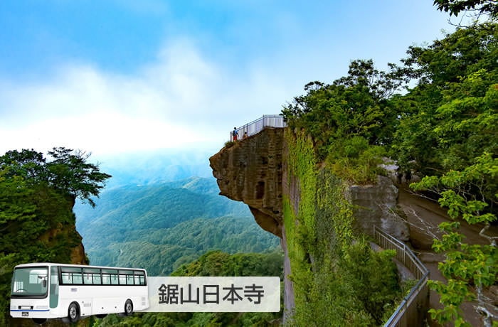 鋸山日本寺