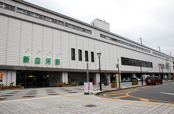 新白河駅