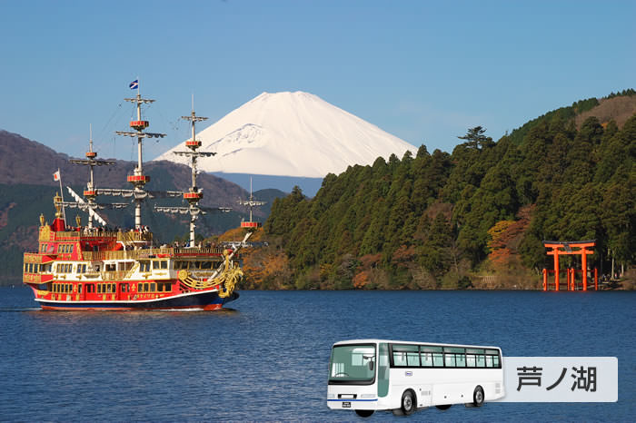 箱根・芦ノ湖