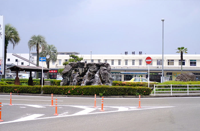 都城駅