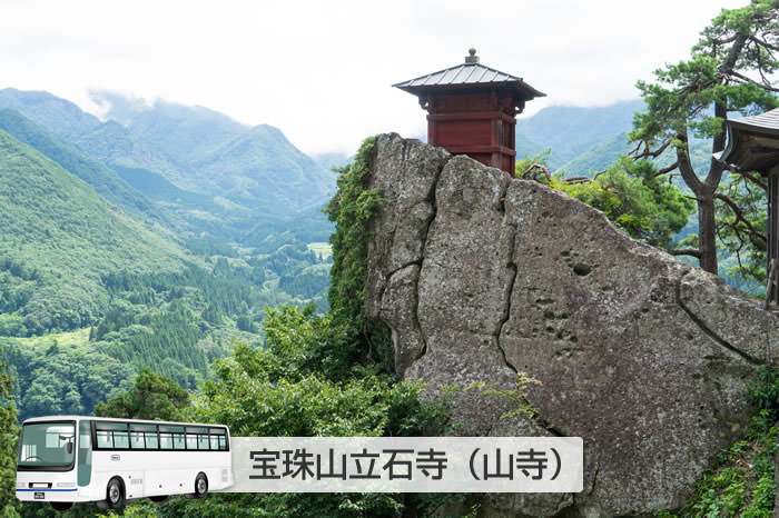 宝珠山立石寺