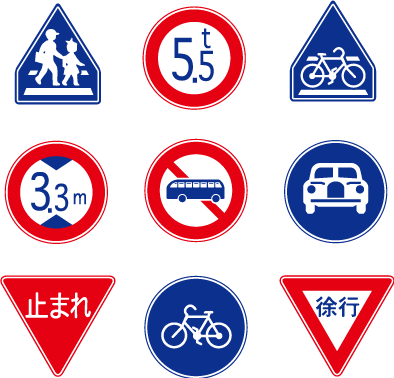 道路標識