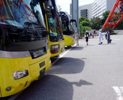 バスツアー