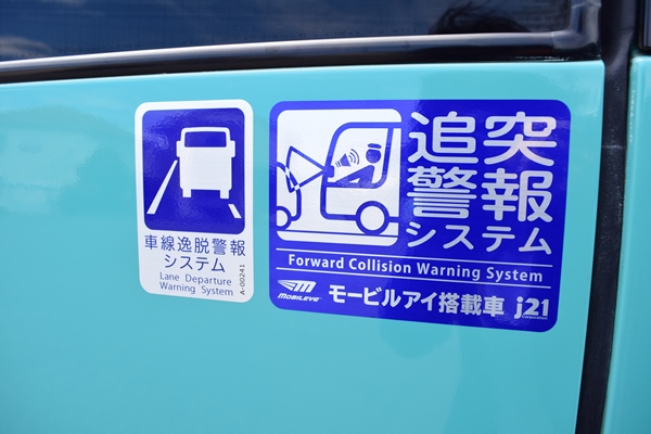 運転手付きでマイクロバスを借りれば安心・安全　