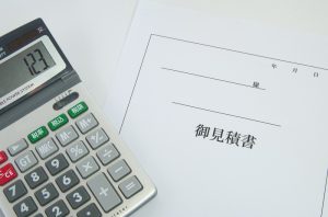 貸切バス料金の公示運賃が変更に