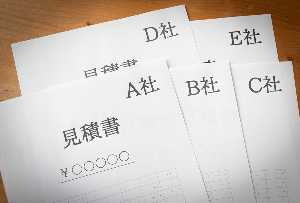 相見積りが簡単に取れる